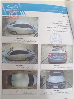 Chevrolet Malibu